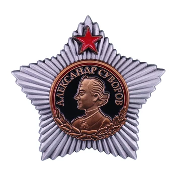 Clasa 1 Ordinul Suvorov Sovietice URSS medalie copie