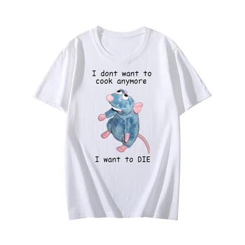 Nu Vreau Să Gătească Mai T-Shirt Vreau Să Mor Amuzant Mouse-Ul De Imprimare Streetwear Bărbați Femei Din Bumbac Pur De Moda Tricou Tricouri Topuri 0