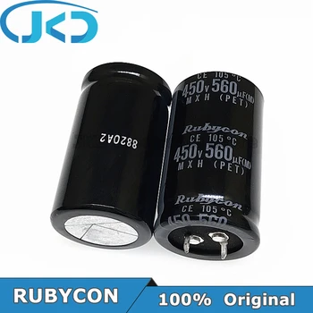 2 buc/4buc RUBYCON 560UF 450V 30*50mm 560UF450V 450V560UF 30x50mm Aluminiu Electrolitic Condensator