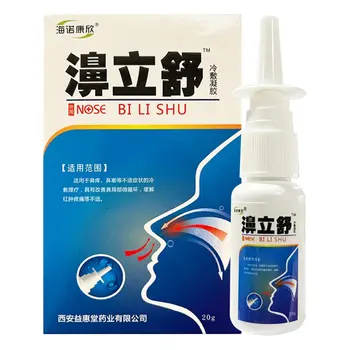 Fierbinte De Înaltă Calitate Rinita Spray În Condiții De Siguranță, Fără Efecte Secundare Nu Este Nevoie De Operatie Promova Recuperarea Durabil Spray Medicina Chineză 1