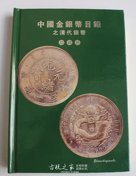 24pc Bine imitații de monede de argint colectie de en-gros dolar de argint MONEDE comemorative în timpul dinastiei qing MONEDE de argint