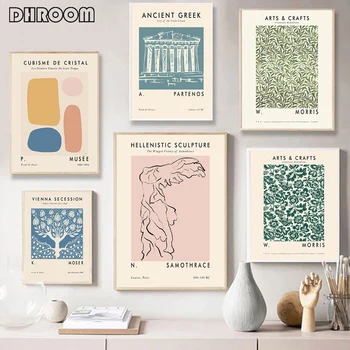 Vintage Henri Matisse Retro Postere Si Printuri Încadrată De Perete De Arta Canvas Printuri Vintage Poster Bej Poze De Perete Decor Acasă