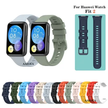Sport Banda de Silicon Pentru Huawei Watch a se POTRIVI 2 Curea Accesorii Înlocuire brățară Brățară Correa pentru huawei watch fit2