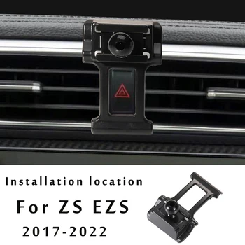 Masina Suport de Telefon Pentru MG ZS Ev HS 2021 2022 Styling Auto Suport GPS Stand Rotativ Mobil Suport Accesorii