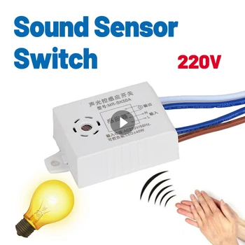 Smart Switch-uri 220V Modulul Detector de Sunet de Voce Senzor de Lumina Comutator Inteligent Auto Pe Off Comutator Senzor Principal de Îmbunătățire Acasă