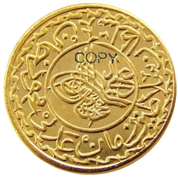 Turcia Imperiului Otoman 1 Adli Altin 1223 Placat Cu Aur Copia Fisei