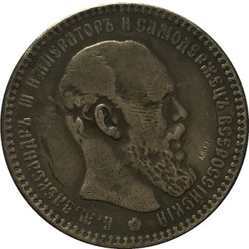 1894 RUSIA 1 Rubla Alexandru al III-COPIE 1