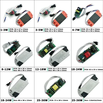 LED Driver Curent Constant 300mA 1-3W 3-5W 4-7W 8-12W 18-24W 25-36W culoare Dublă Alimentare 3Pin ieșire de iluminat, transformatoare