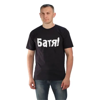 T-Shirt Pentru Barbati Cu Rus Inscripții Батя! Vară Stil Negru Din Bumbac Tricou Pentru Bărbați Moda Tricou Topuri