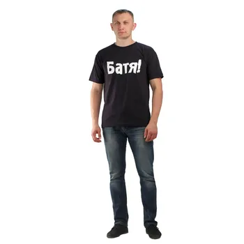 T-Shirt Pentru Barbati Cu Rus Inscripții Батя! Vară Stil Negru Din Bumbac Tricou Pentru Bărbați Moda Tricou Topuri 1